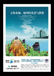 江南水都·美域 一隅江南，一世风华