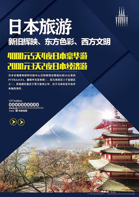 红动中国 旅行社广告设计中的视觉引擎策略
